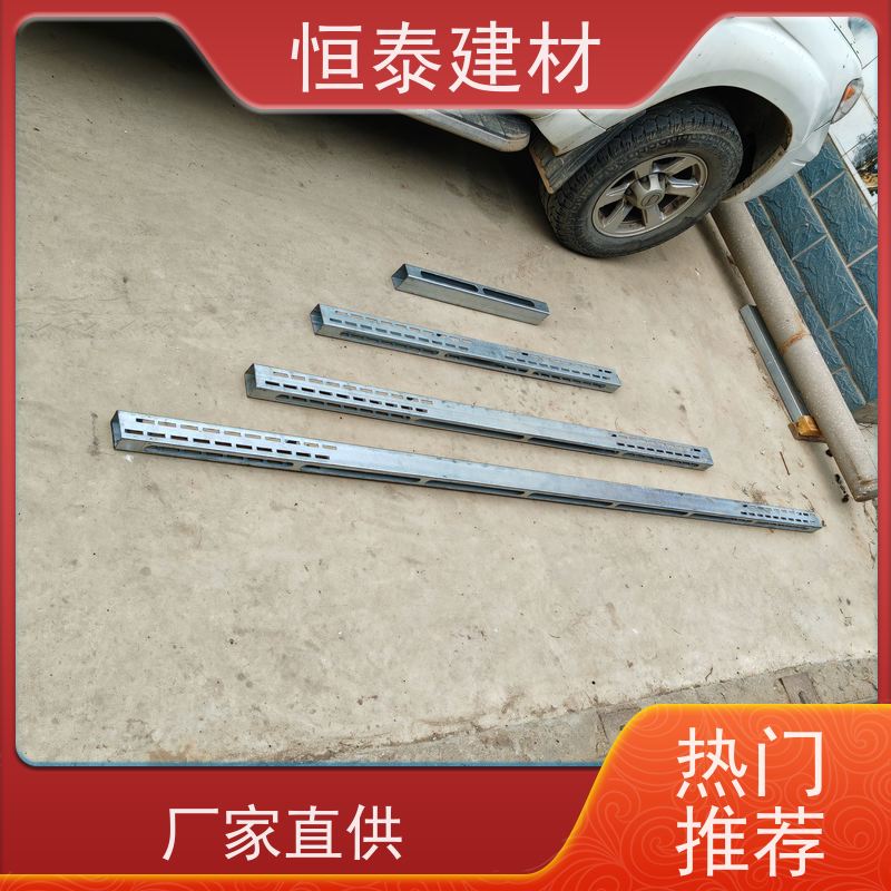 恒泰 超强钢 主楞钢背楞 剪力墙模板加固 组模快速缩短工期