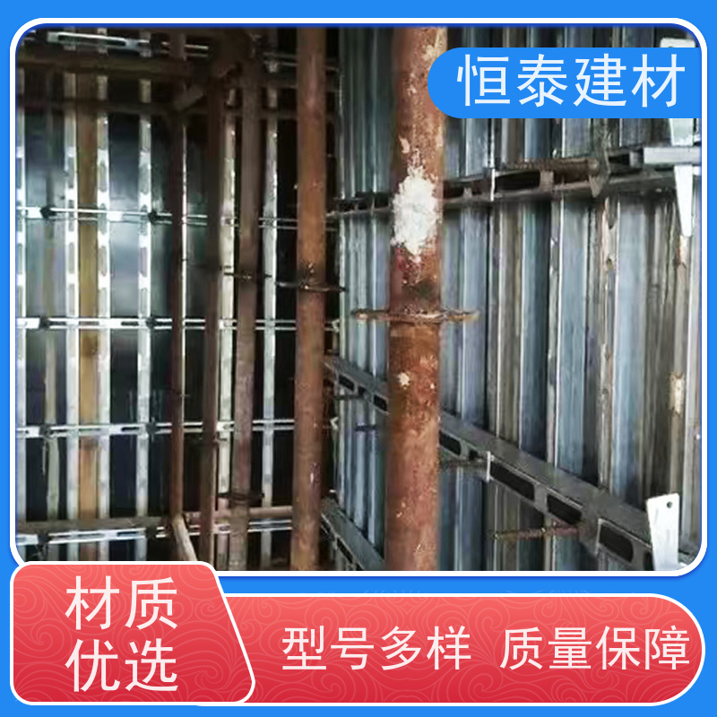 恒泰建材 截面尺寸50*70MM 钢背楞加固体系 3米长 剪力墙模板支撑