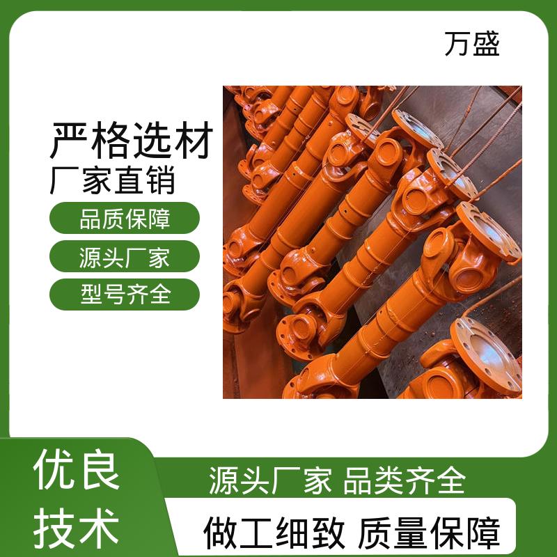 重型焊接式十字节 SWP万向节联轴器 带键槽旋转接头 万盛