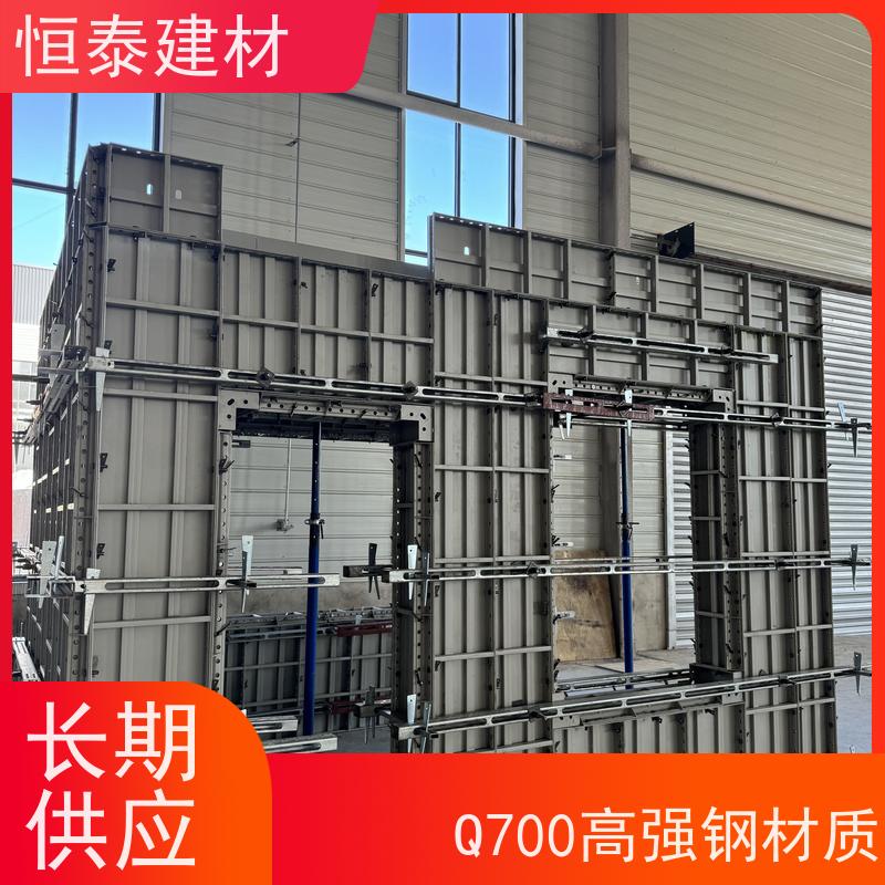 恒泰建材 节省项目施工成本 数字智模设计整体拼模拆模 建筑模具 Q700