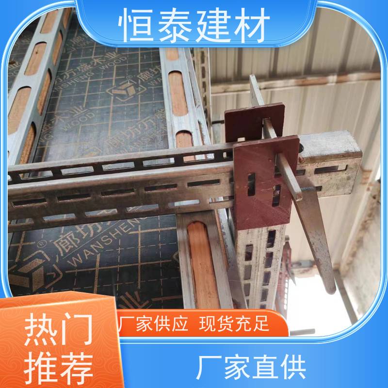 恒泰 壁厚2.75MM 钢背楞加固组件 1.5米长 剪力墙模板支撑