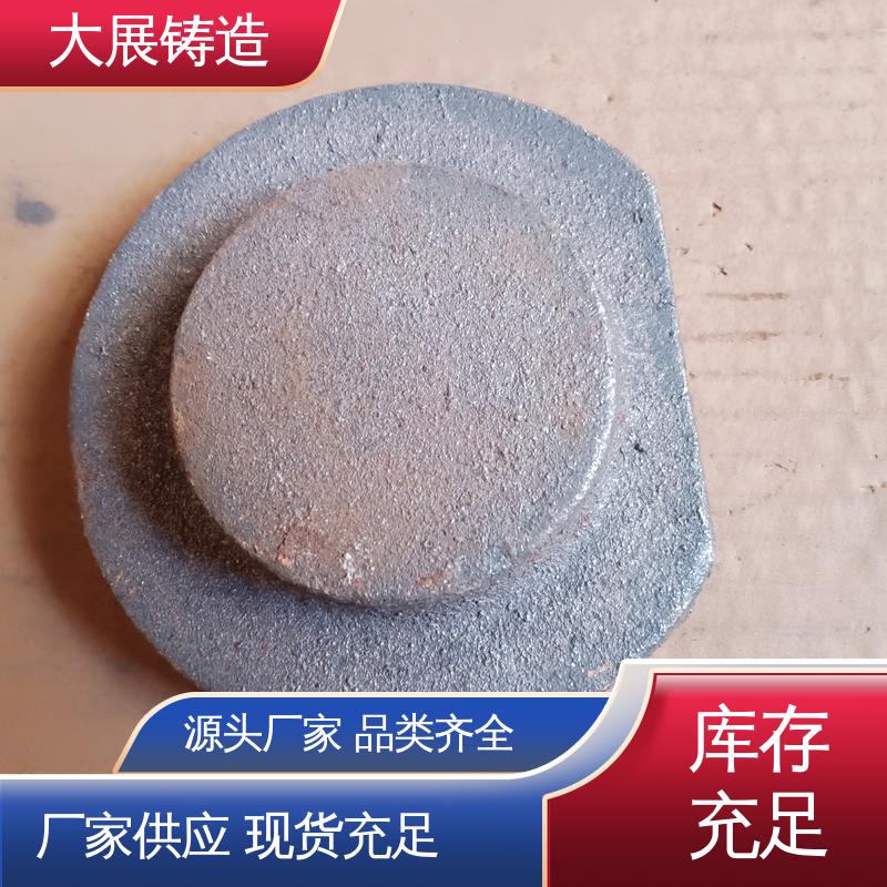 大展供应 各种机械零部件 精密铸件 车床主轴箱 外滑块 