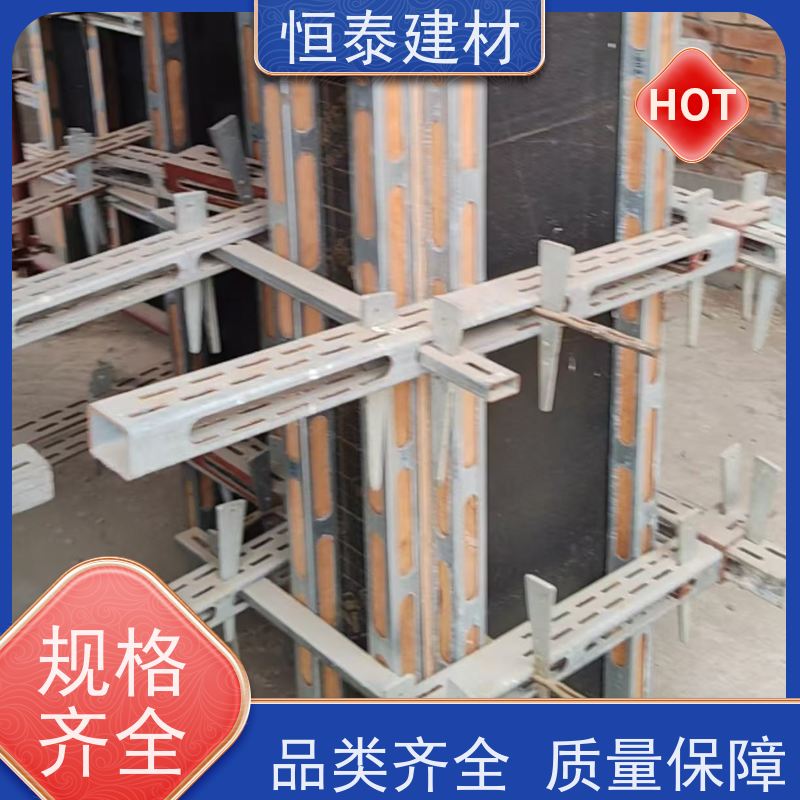 恒泰建材 截面尺寸5×7 主楞钢背楞 可调节范围广 使用寿命长保值率好