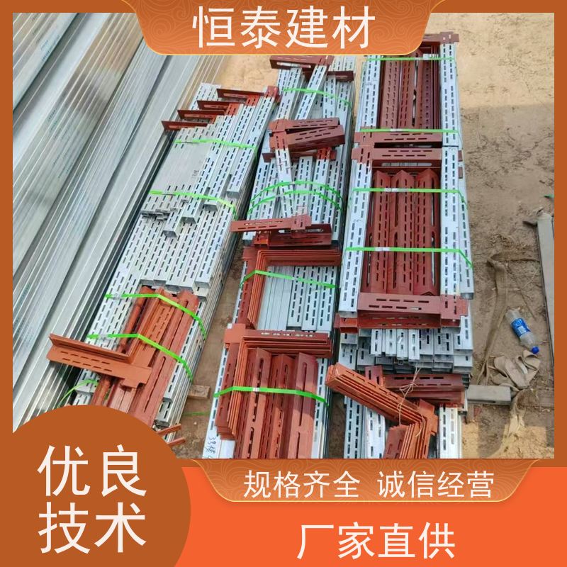 恒泰 Q1500热镀锌 横楞钢背楞 荷载大重量轻 现浇墙体模板加固