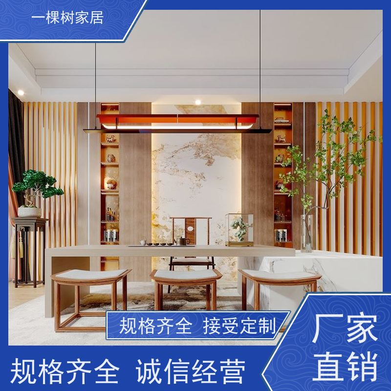 一棵树家居 中式茶室装修 茶叶收纳柜定制 水性漆涂装更健康