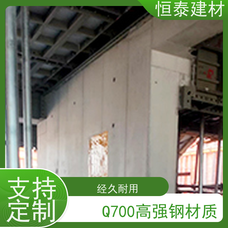 恒泰 节省项目施工成本 建筑结构模板 Q700高强钢