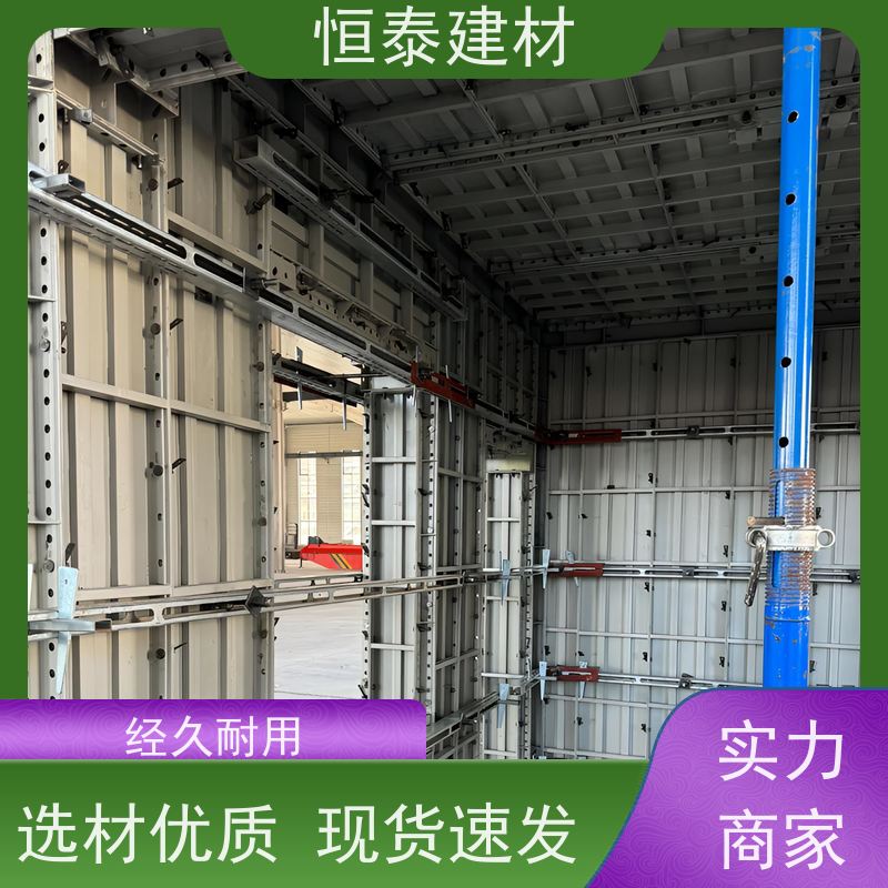 恒泰建材 节省项目施工成本 建筑结构模板 Q700低合金高强钢