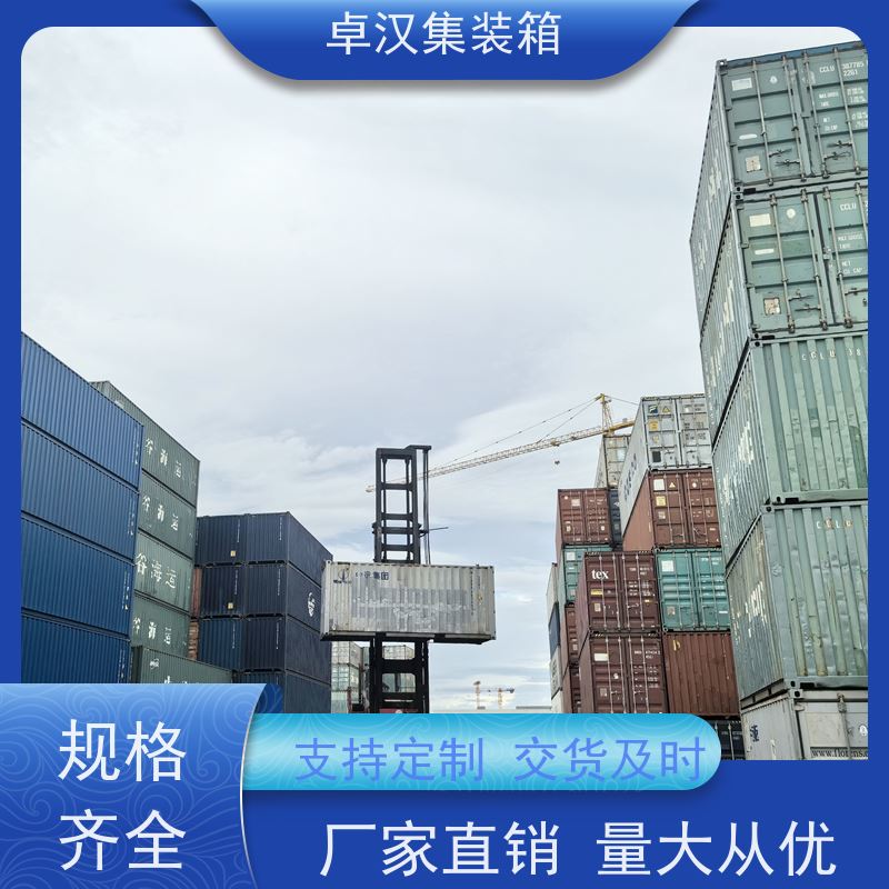 上 海集装箱出售改装 出租海运货柜 移动冷冻柜
