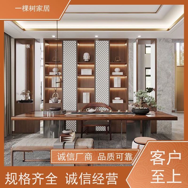 一棵树家居 家庭茶室装修 实木茶叶柜定制 免费量房出效果图