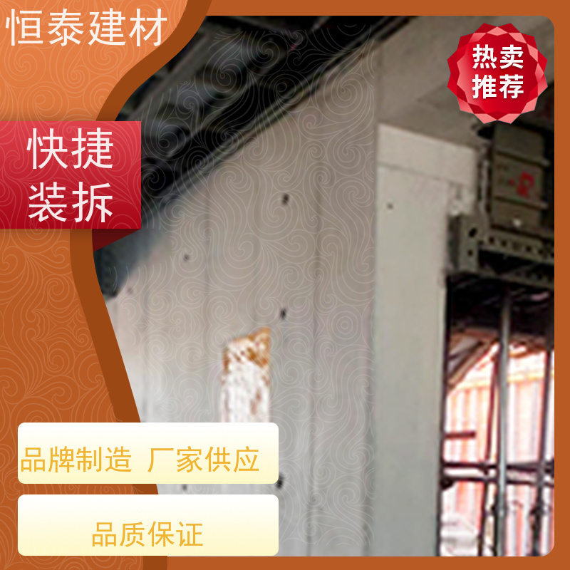 恒泰 缩短工期提升施工效果 一体组模支模 Q700 建筑模具
