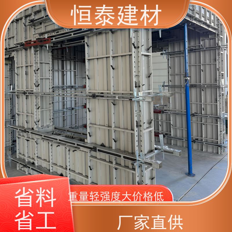 恒泰 数字智模设计 减少墙面气泡情况 Q700低合金高强钢 建筑结构模板