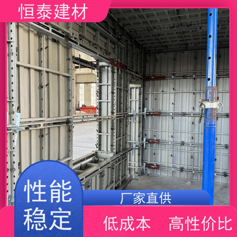 恒泰建材 Q700高强钢 结构稳定性强 数字模化 建筑模具
