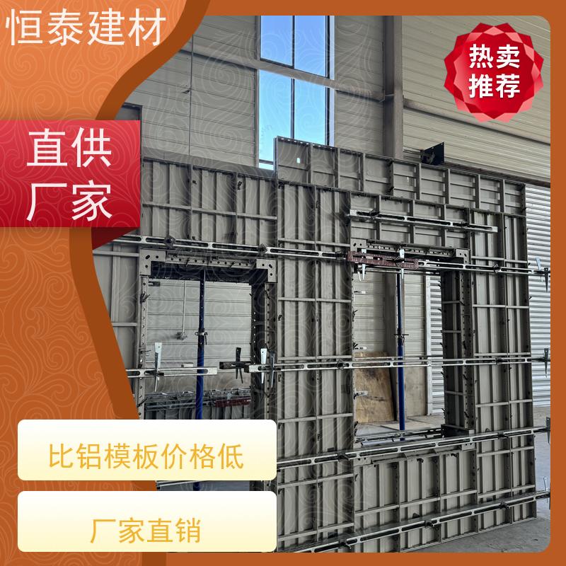 恒泰 减少墙面气泡情况 现浇剪力墙结构 Q700 建筑模板