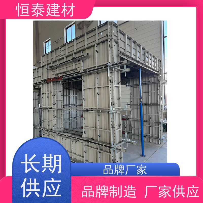 恒泰 Q700低合金高强钢 自带加强拉紧 建筑模板