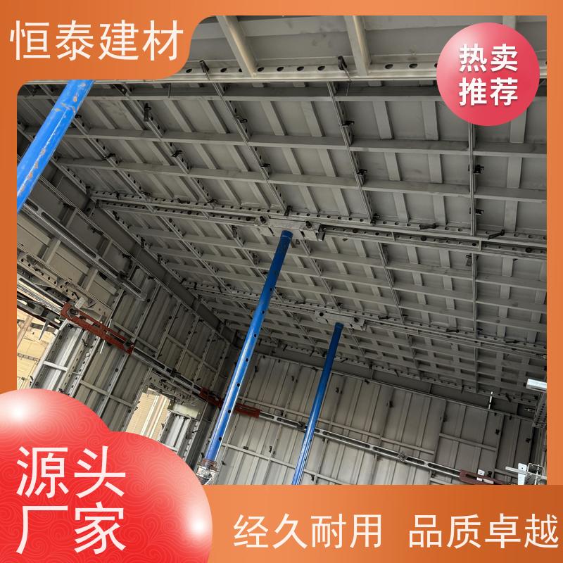 恒泰建材 建筑结构模板 数字智模设计 自带加强拉紧 Q700