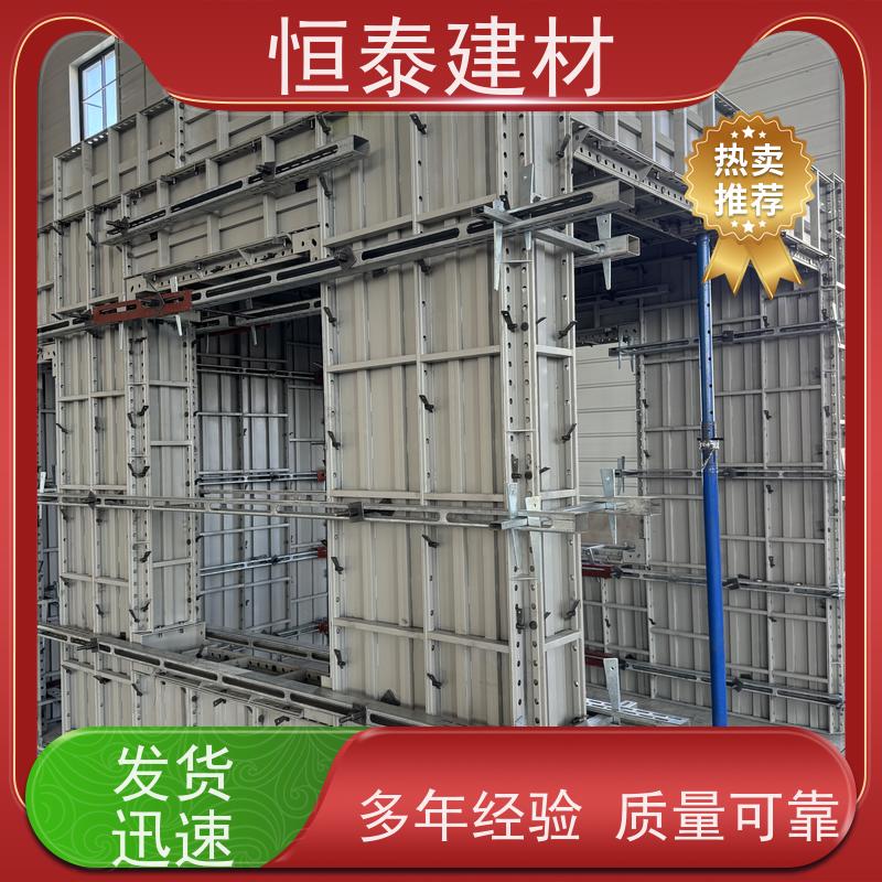 恒泰建材 Q700高强钢 可定制定尺可异形 建筑模板