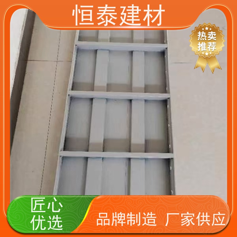 恒泰建材 建筑模具 一体组模支模 可定制定尺可异形 Q700
