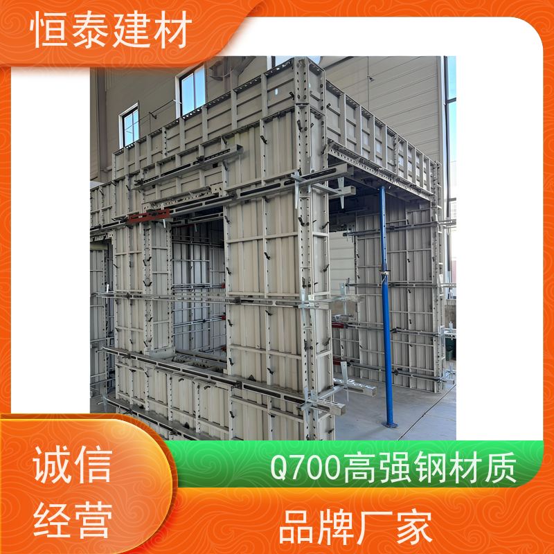 恒泰建材 Q700高强钢 缩短工期提升施工效果 建筑模板