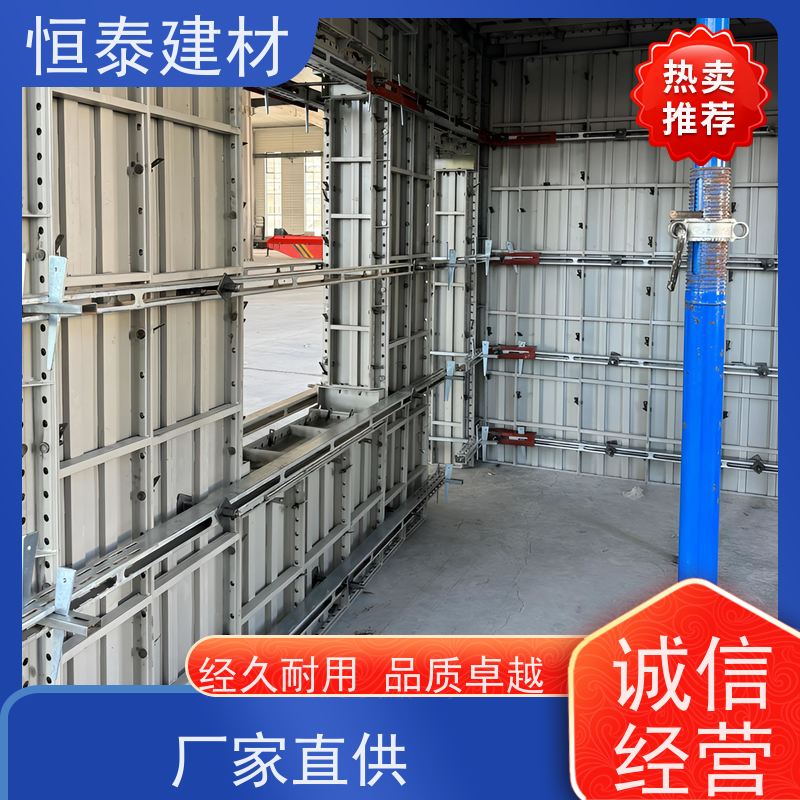 恒泰建材 建筑结构模具 缩短工期提升施工效果 数字智模设计