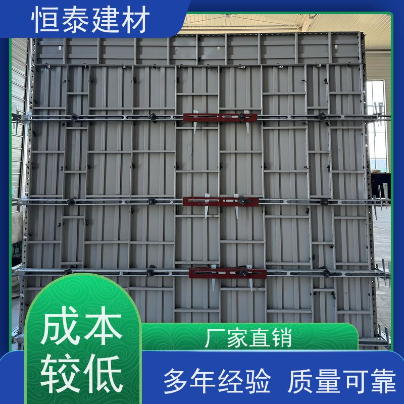 恒泰建材 数字模化 混凝土成镜面效果 Q700高强钢 建筑模板