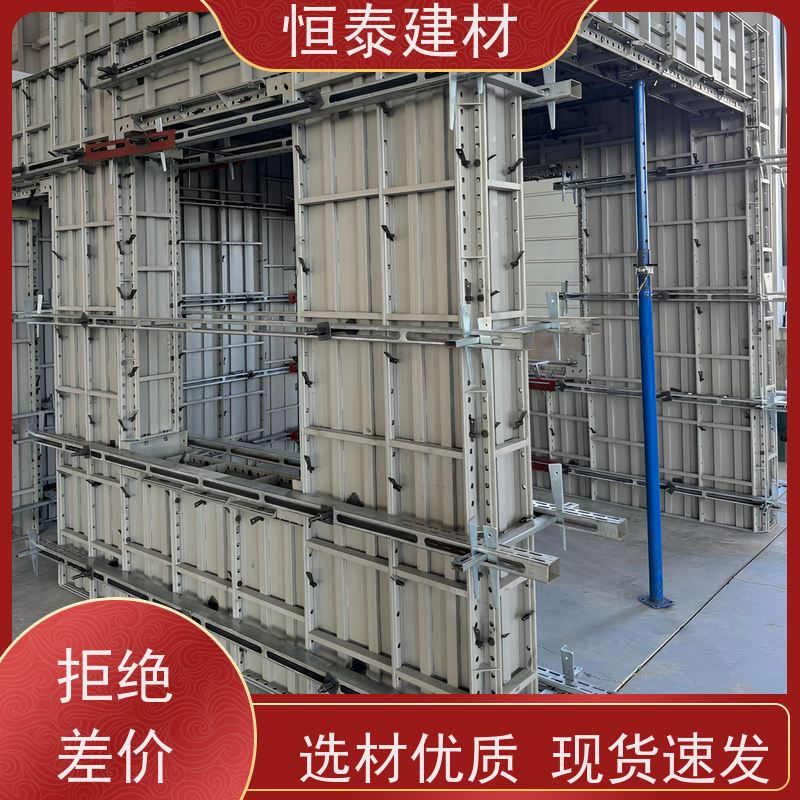 恒泰 Q700高强钢 坚固耐用寿命长 建筑结构模板