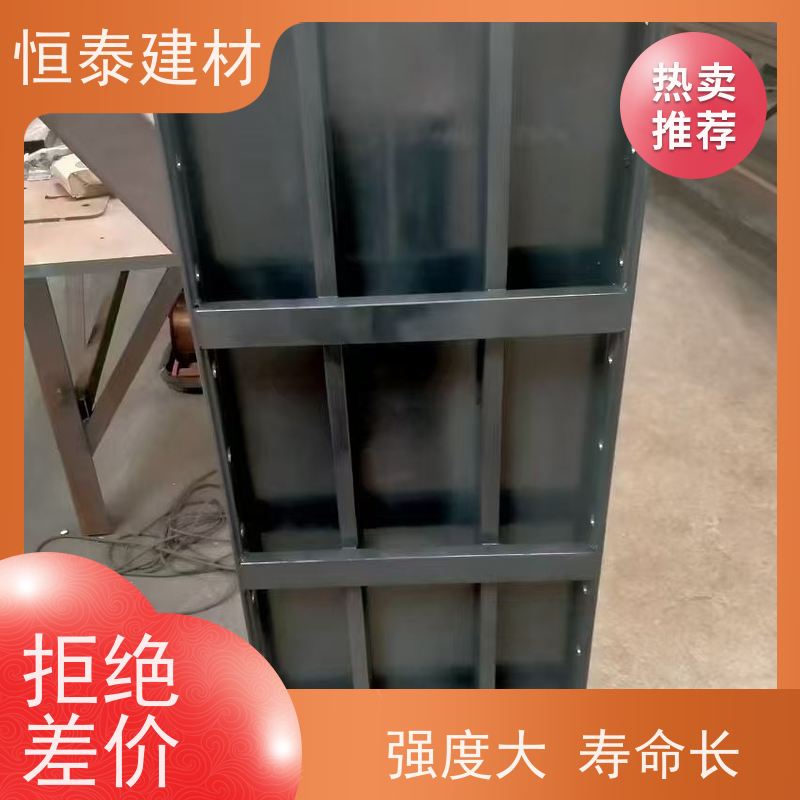恒泰建材 Q700低合金高强钢 坚固耐用寿命长 建筑结构模板