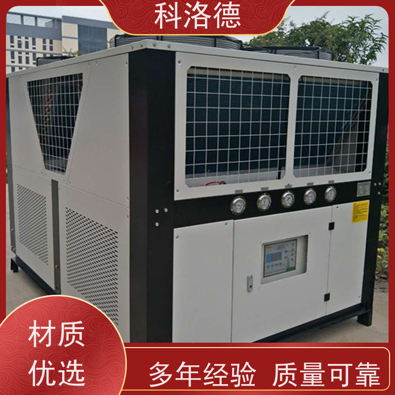 冰水制冷机低温水冷螺杆机造粒冷水机多种规格型号可定制