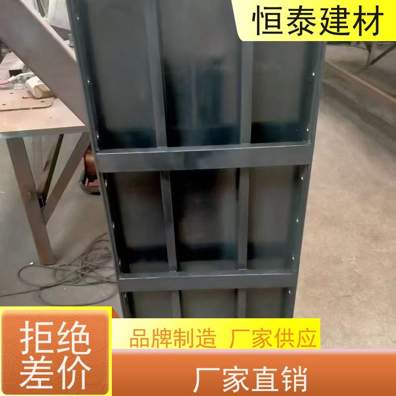 恒泰 建筑模板 缩短工期提升施工效果 现浇剪力墙结构