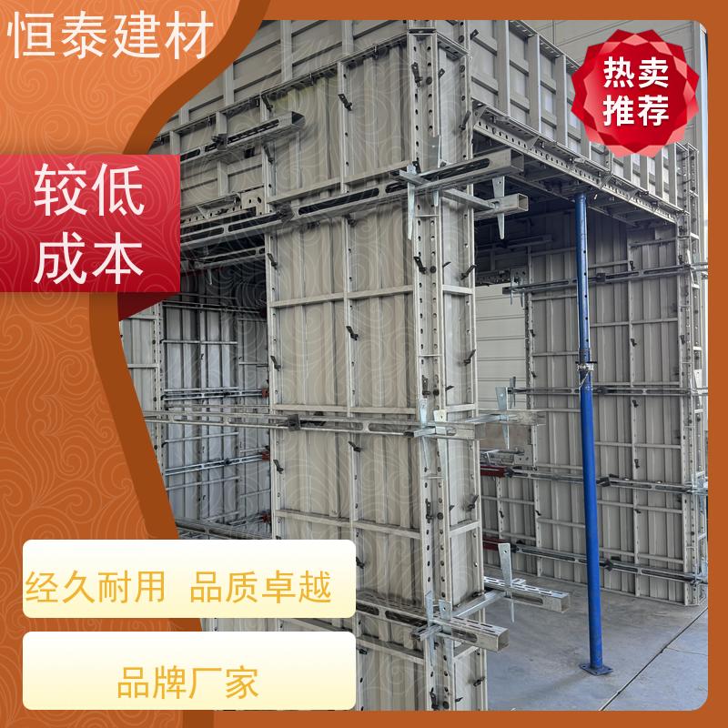 恒泰 数字模化 建筑结构模板 节省项目施工成本 Q700高强钢