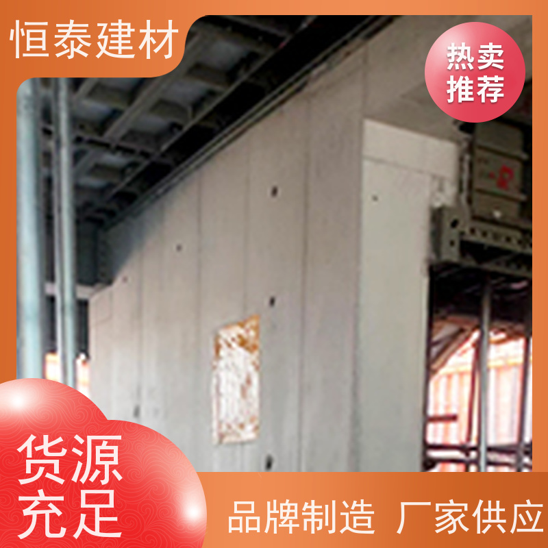 恒泰建材 建筑模具 混凝土成镜面效果 整体拼模拆模