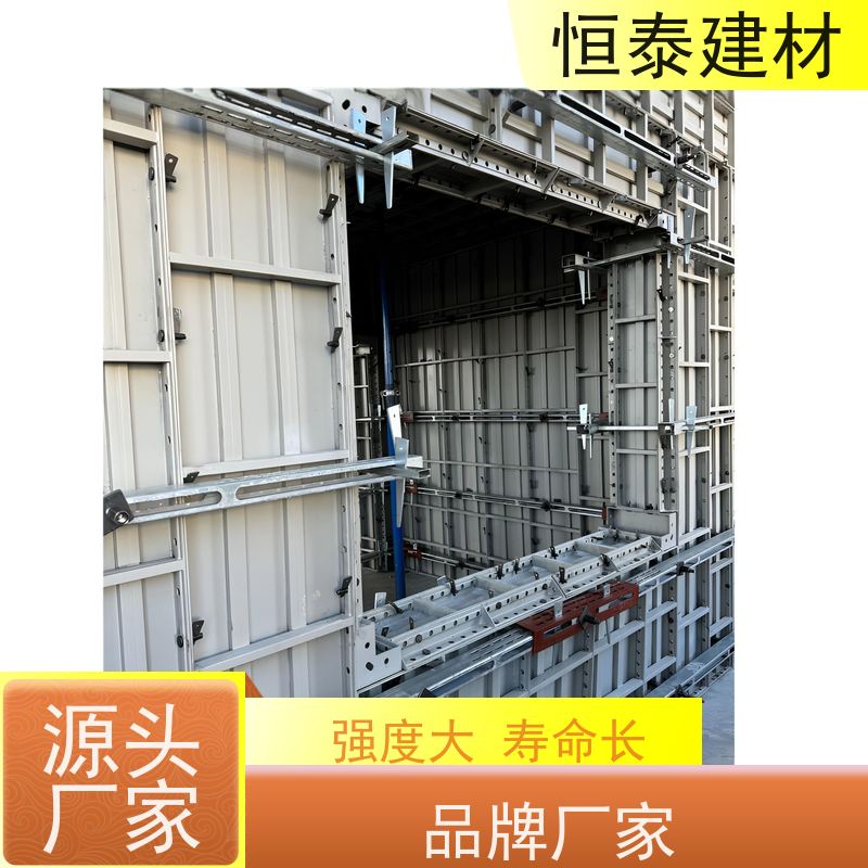 恒泰 建筑模具 缩短工期提升施工效果 整体拼模拆模