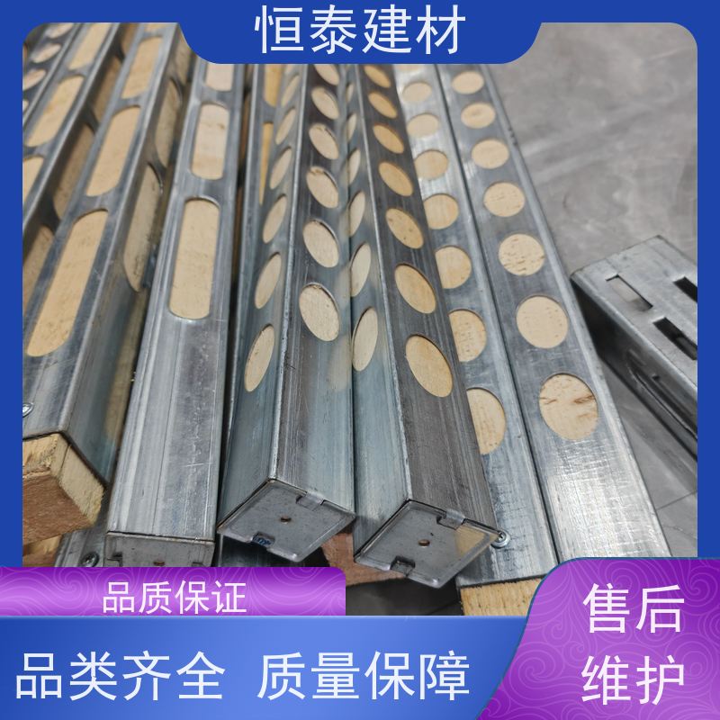 恒泰建材 两面孔钢木龙骨 缩短施工周期 整车发货
