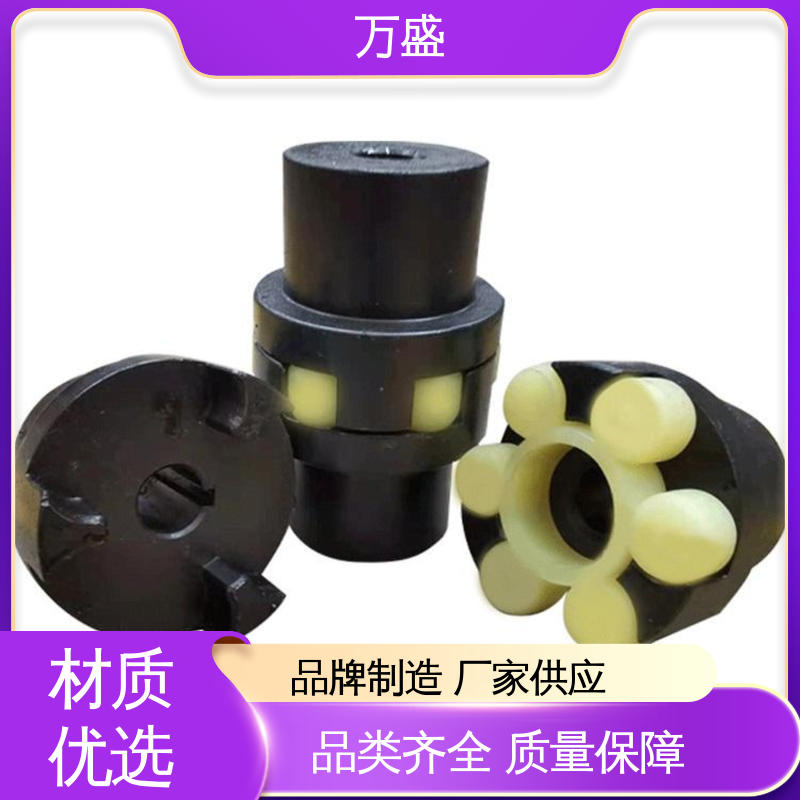 弹性梅花联轴器 带制动轮中间盘三爪式 精密抗磨机械配件 万盛