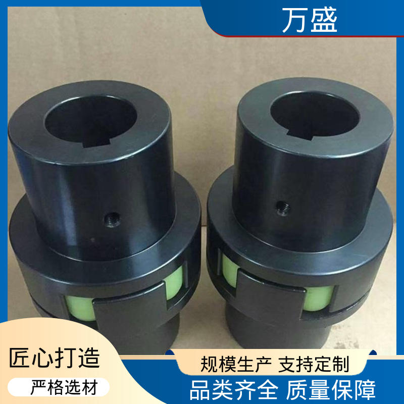 法兰盘可定制 带制动轮中间盘三爪式 ML电机连轴器 万盛