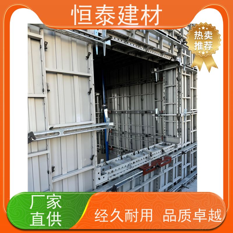 恒泰 成本可预算省工省料 建筑模板 Q700低合金高强钢