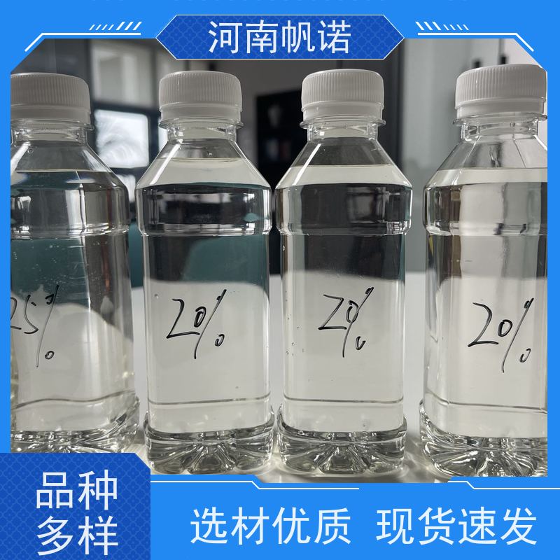 帆诺净水 转化率高 供应 微生物营养液 工业级乙酸钠