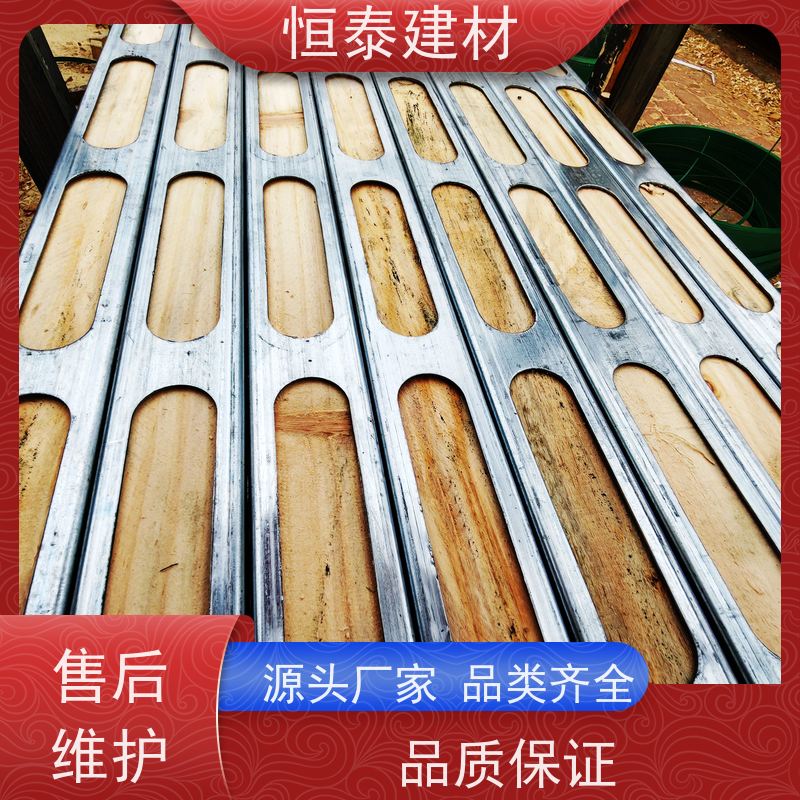 恒泰建材 铁包木 可重复周转使用 售后提供组装指导