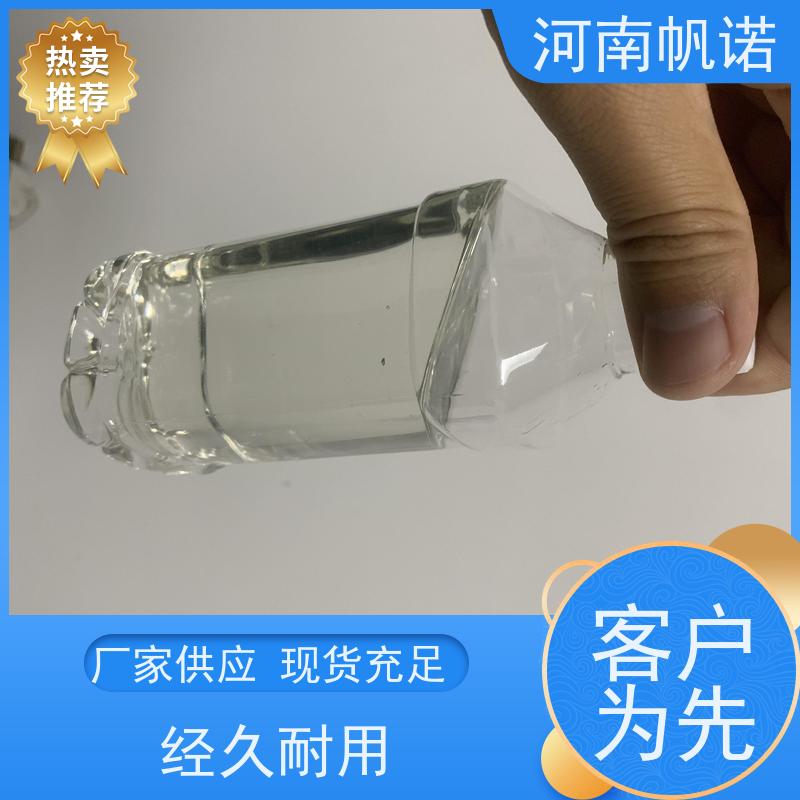 帆诺净水 污水处理药剂 质量稳定 品牌 碳源乙酸钠