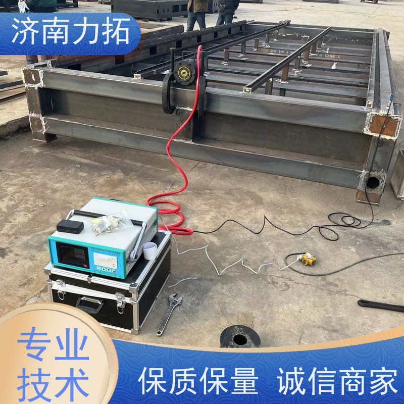 力拓 焊接铸件机加应力消除 振动时效技术 三维频谱