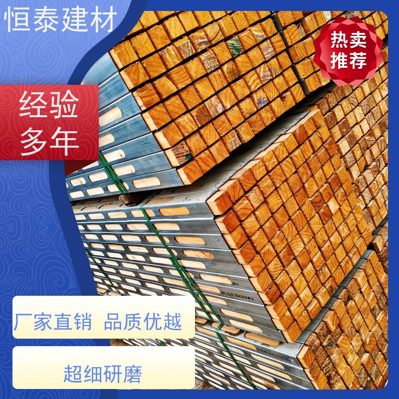 恒泰建材 顶板支撑钢包木 墙边墙角垂直 可定制定尺