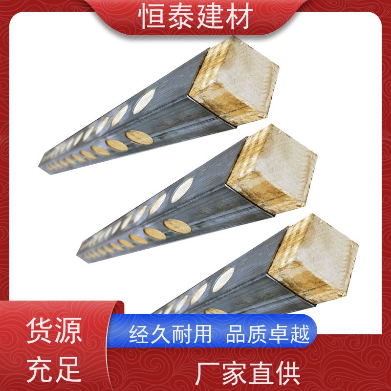恒泰建材 地梁模板支撑钢木龙骨 可二次回收 废弃率低
