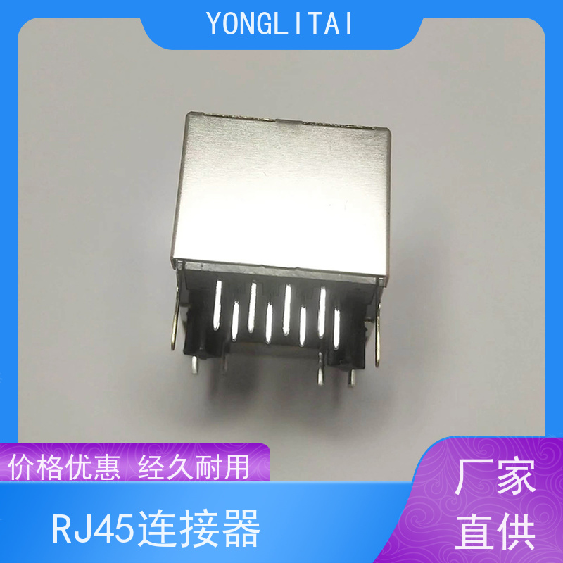 RJ45网络接头 电信光纤端口 RA19013H02GA型 卧式立式 接口