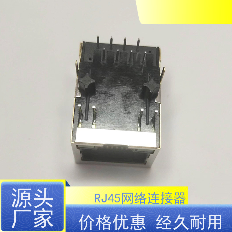 RJ45网络接头 连接器 RA19013H02GA型号 带屏蔽线 工业以太网