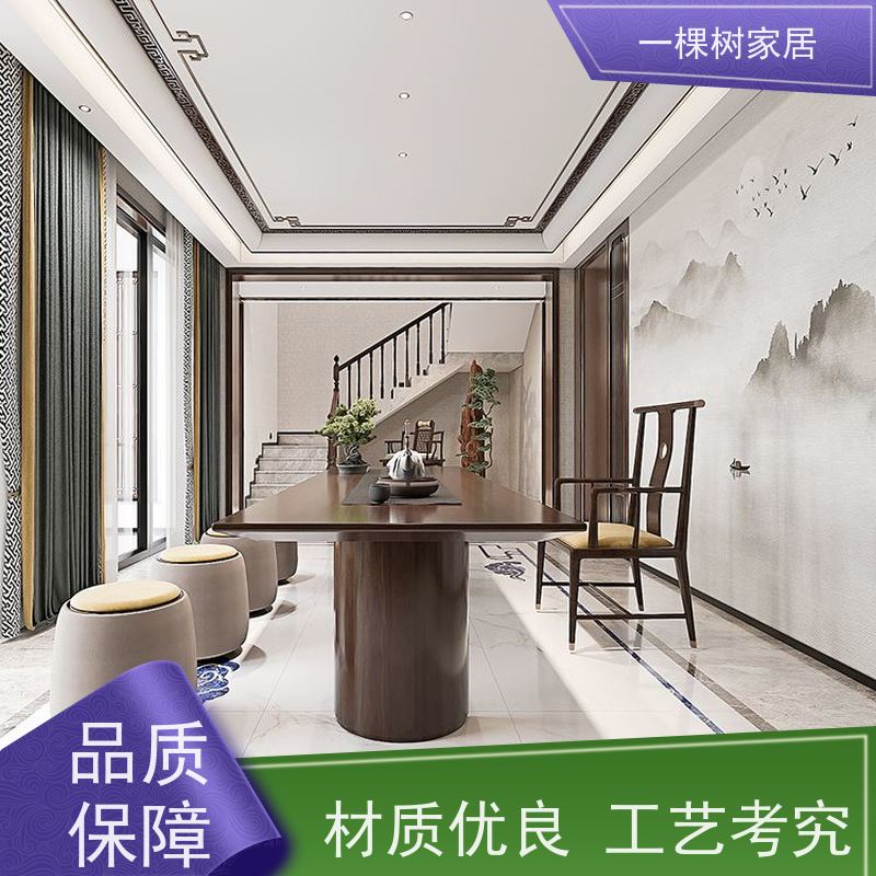 一棵树家居 别墅室内装修 北美黑胡桃家具 纹理自然 触感细腻