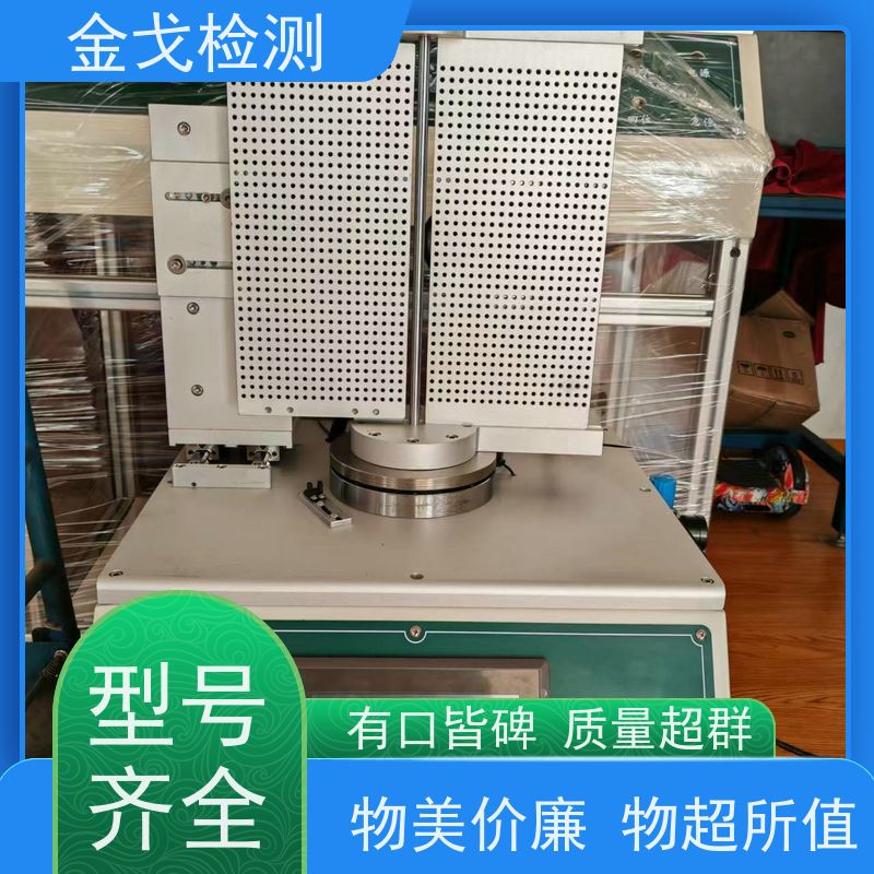 金戈检测 手机外壳折弯试验机 耐用 美观之效果 非标定制