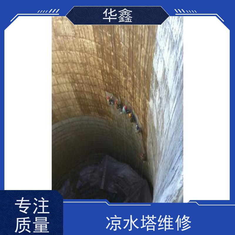 华鑫 水塔新建 高空作业 团队操作 多年经验 品质可信