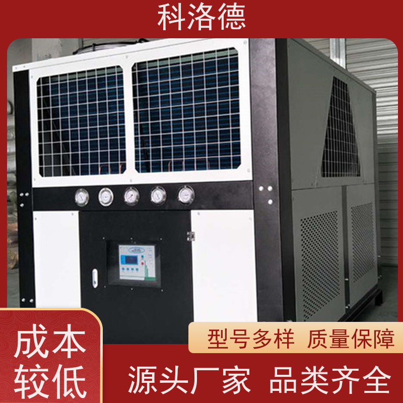20匹冰水机冷风机水冷螺杆式冷冻机制冷能效高低能耗低噪音