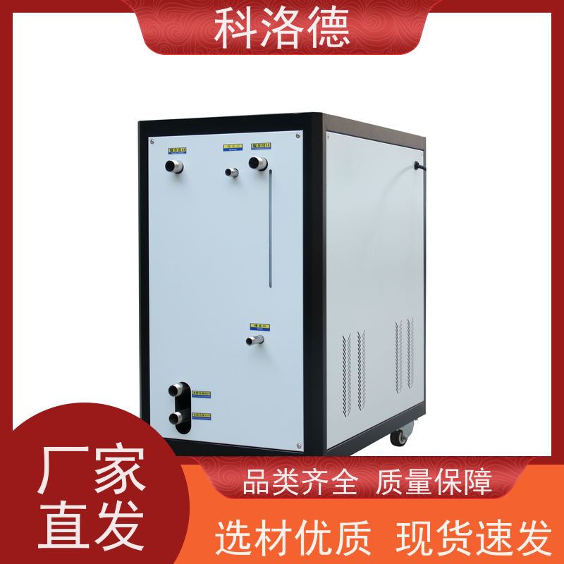 4AC型号冷水机冷风机 高效节能低噪音工业制冷设备