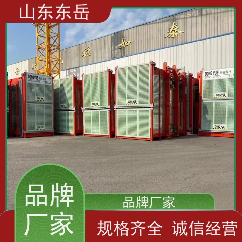 东岳建机SC200/200施工升降机 工地电梯 新马赫变频器 三驱50米双笼