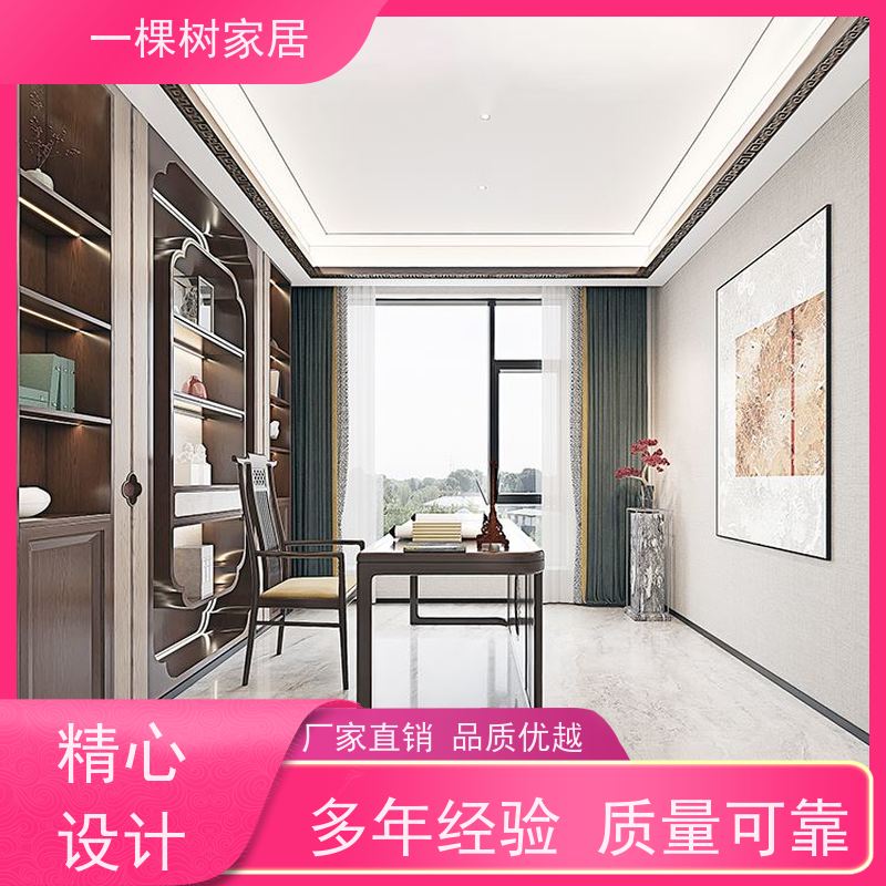 一棵树家居 300平方别墅装修 黑胡桃定制家具 纹理自然 触感细腻